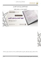 article_5226 (1).pdf